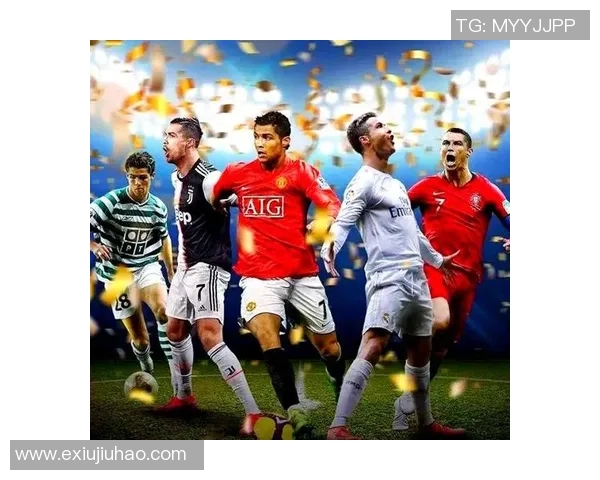 C罗：从足球天才到世界传奇的成长历程与辉煌成就