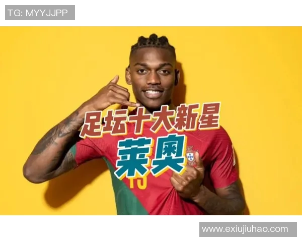 足球星探报告：挖掘潜力新星与未来巨星的发现与评估分析