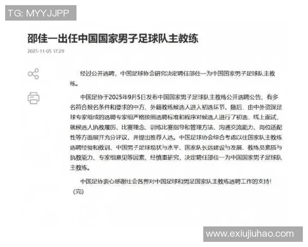 男足球星退役后转型为教练的成长之路与挑战 男足球星退役后转型为教练的成长之路与挑战