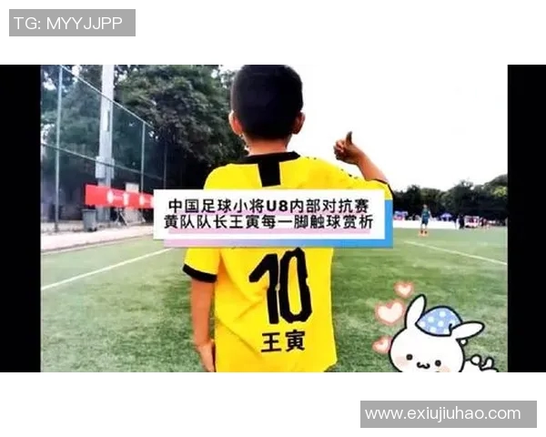 黄姓足球明星纵横海外赛场 成就与影响力不容忽视 黄姓足球明星纵横海外赛场 成就与影响力不容忽视