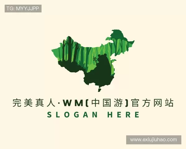 关于WM完美真人