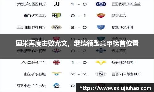易游