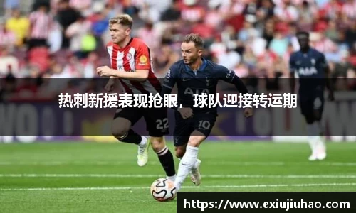 易游