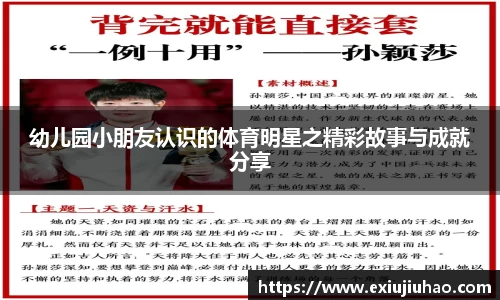 易游