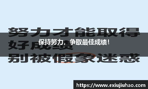 米乐YY易游
