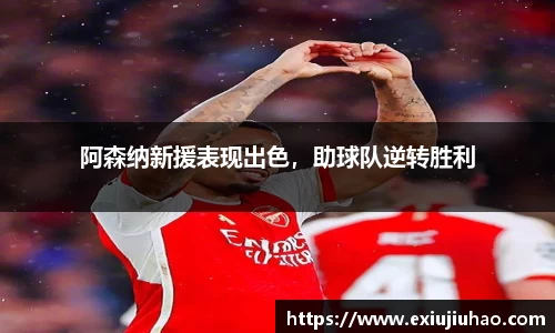 易游