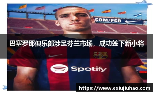 yy易游