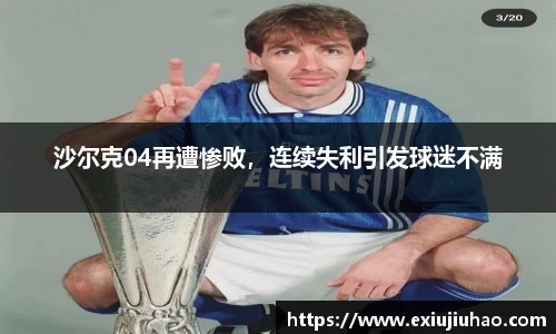 yy易游