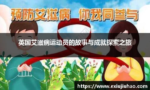 易游体育