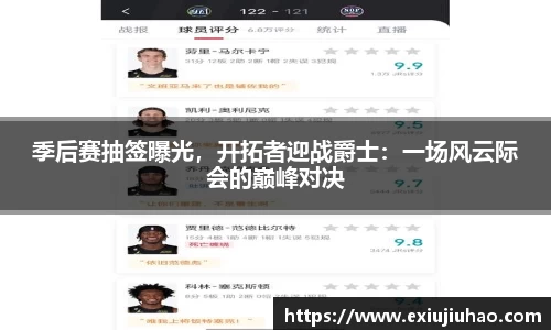 yy易游