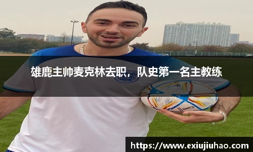 易游
