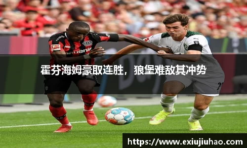 易游体育