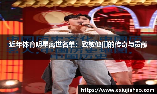 易游体育