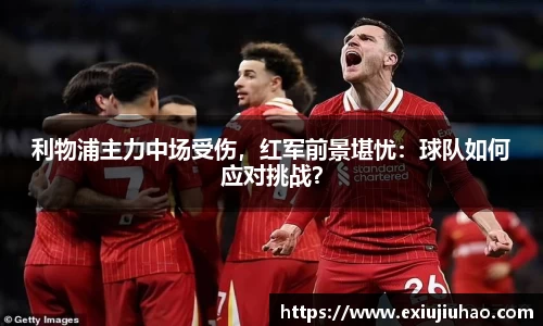 易游