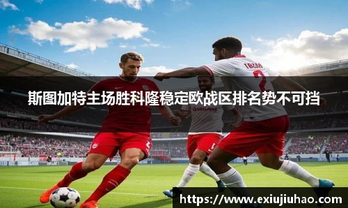 米乐YY易游