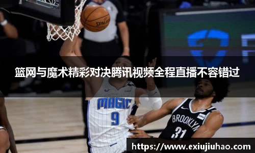 米乐YY易游
